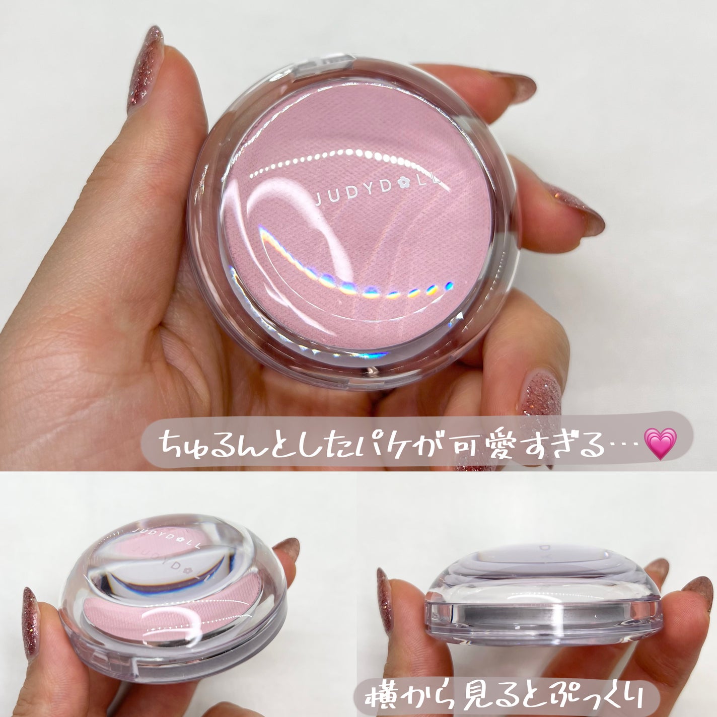 ドロップウェアチーク/JUDYDOLL/パウダーチークを使ったクチコミ(4枚目)