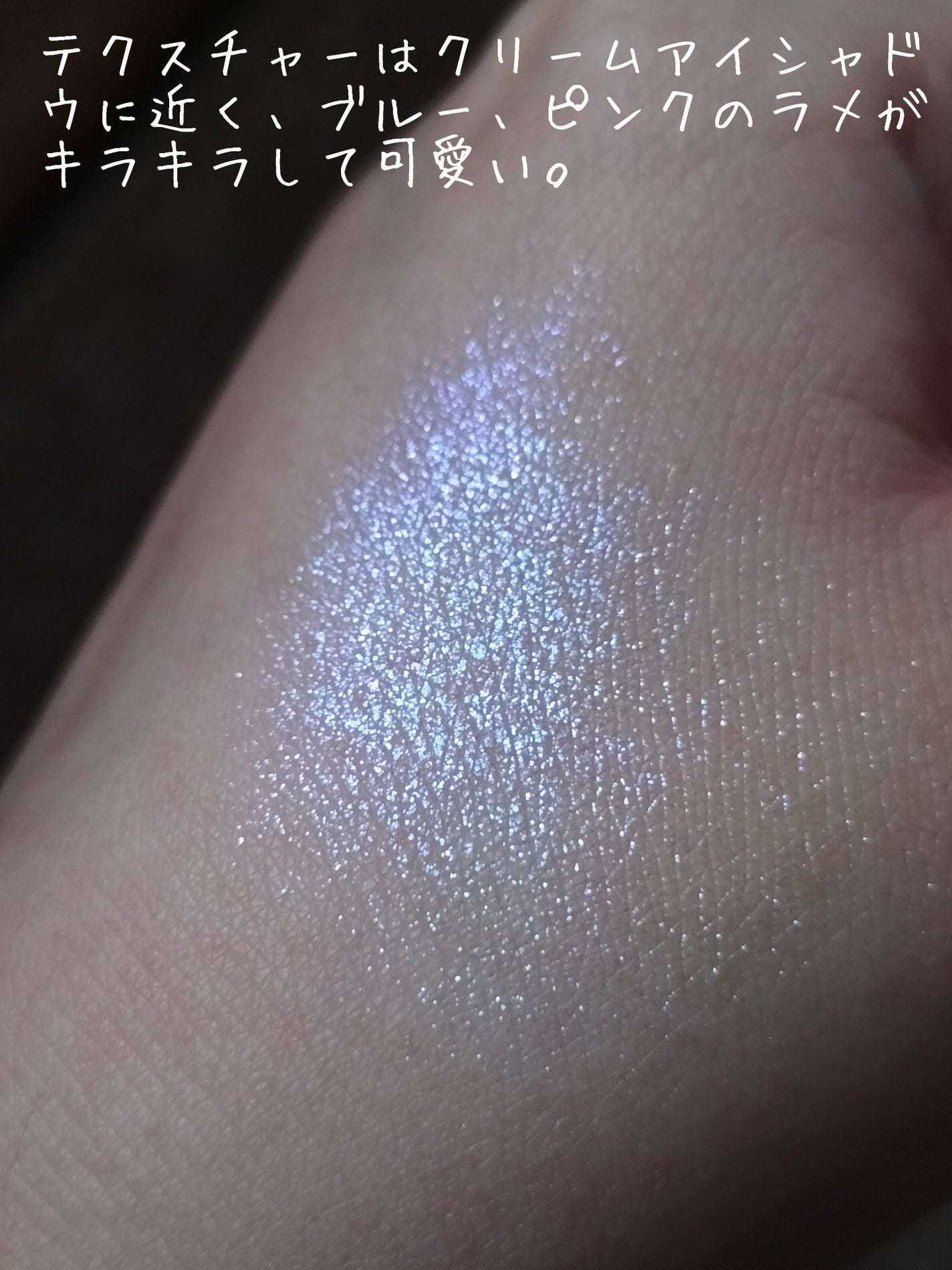 シングルアイシャドウ/aZTK/単色アイシャドウを使ったクチコミ(3枚目)