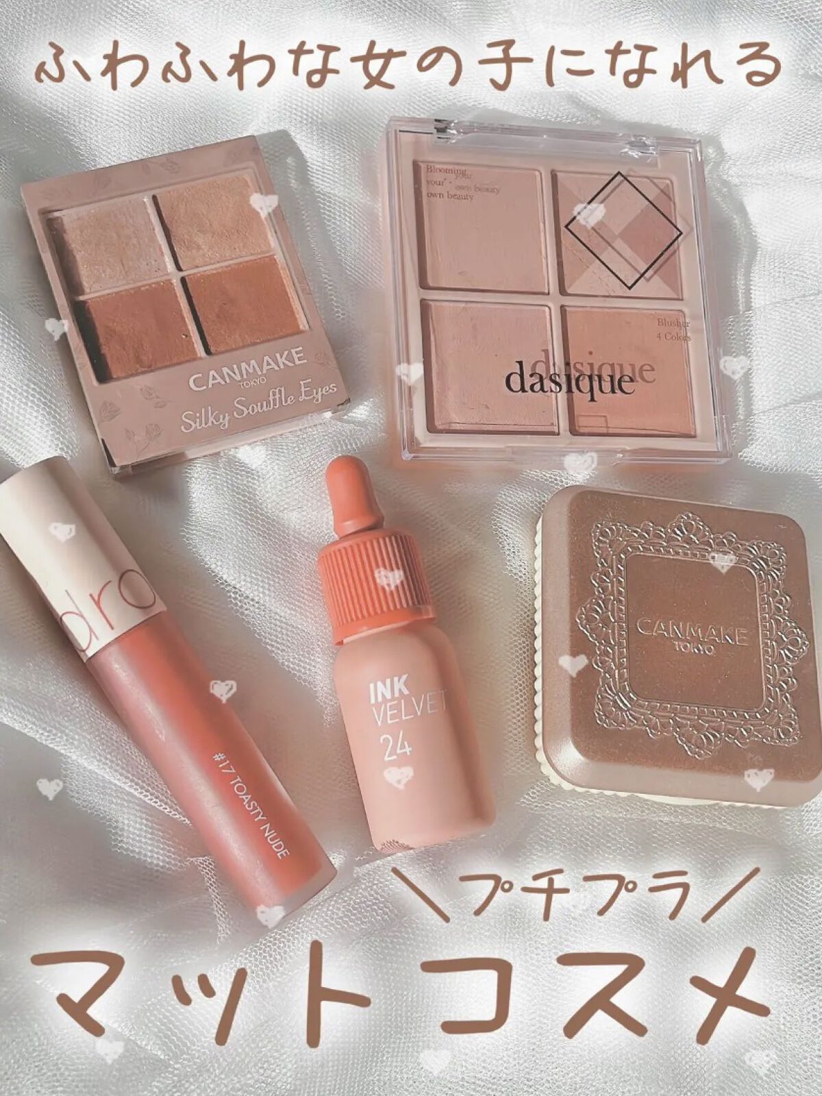 インク ベルベット/PERIPERA/口紅を使ったクチコミ（1枚目）