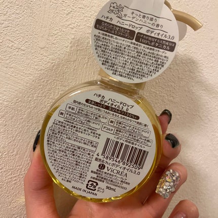 ハニードロップ ボディオイル 3.0/hacica/ボディオイルを使ったクチコミ(2枚目)