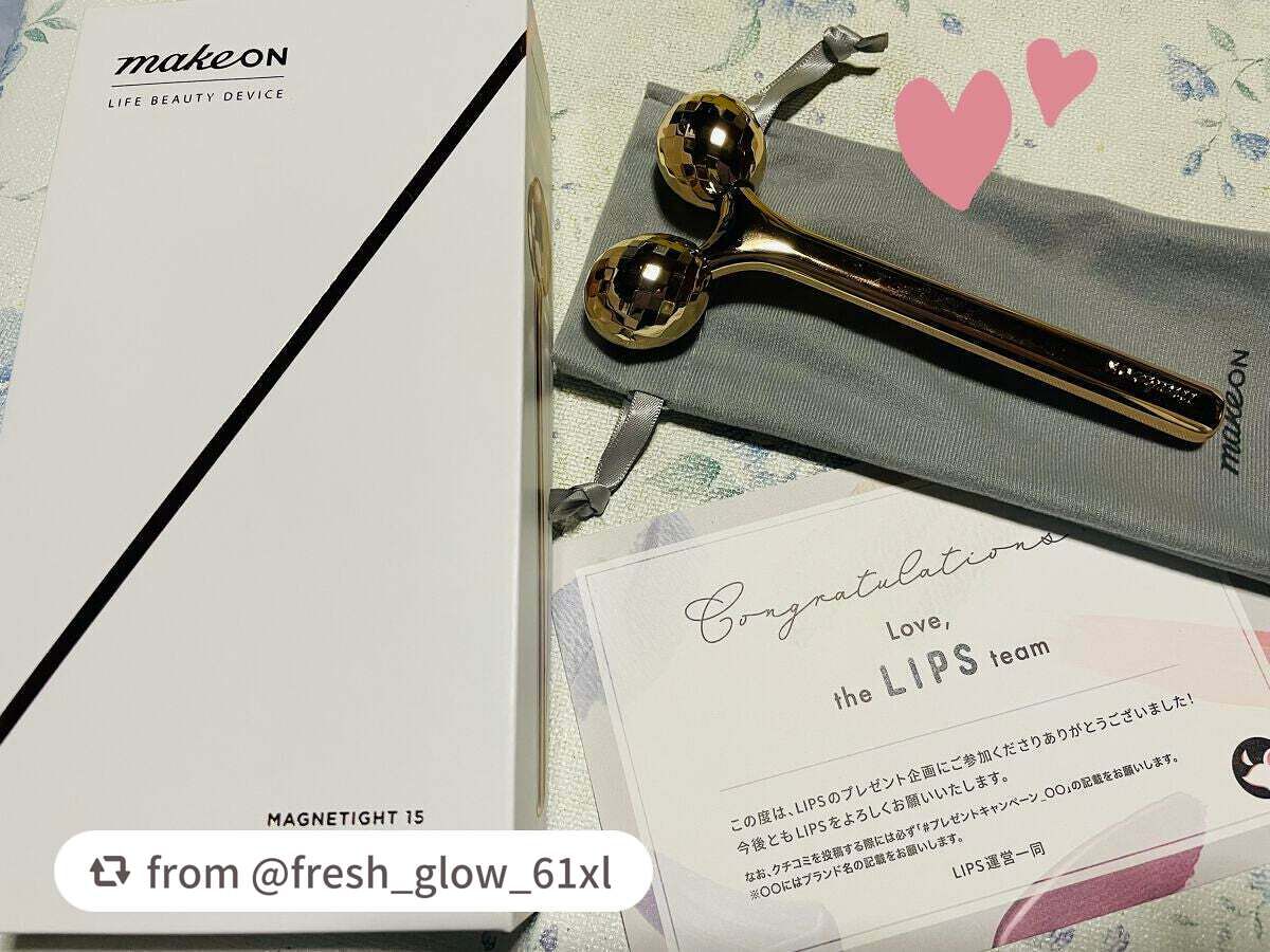 素敵な投稿ありがとうございます❤︎

【fresh_glow_61xlさんから引用】

“Makeonマグネタイト15✨

数日前LIPSのプレゼントキャンペーンで当選しMakeonの美顔ローラーをいただきました🎁💕

何気にLIPS始