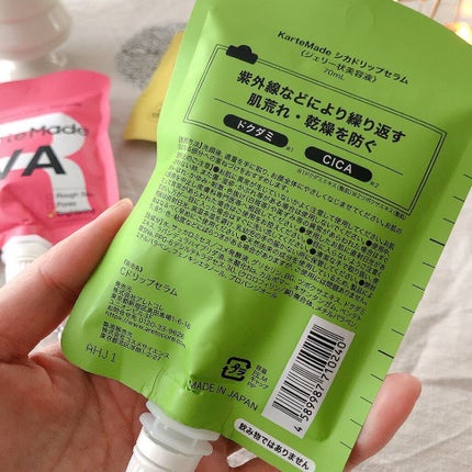 レチノドリップセラム /KarteMade /美容液を使ったクチコミ(9枚目)