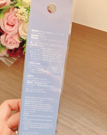 を使ったクチコミ(3枚目)