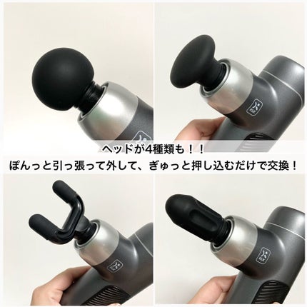 筋膜リリースガン/KLK/マッサージガンを使ったクチコミ(5枚目)