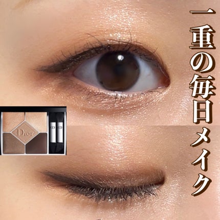 新品 DIOR ポンチョ ディオールショウ サンク クルール 559 ポンチョ / Dior