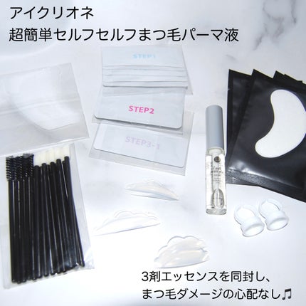 低刺激セルフまつげパーマキット/CLIONE/その他キットセットを使ったクチコミ(2枚目)