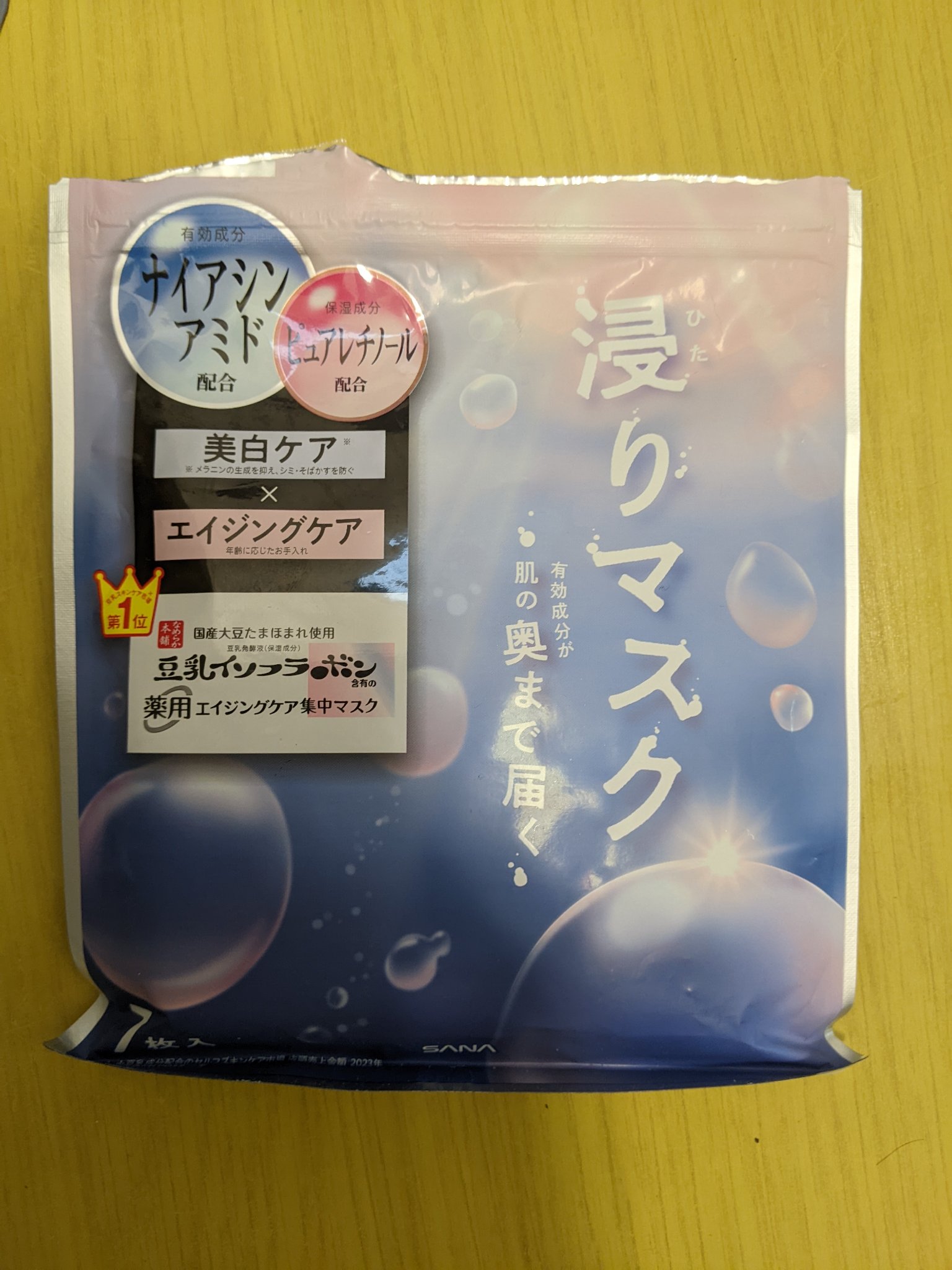 薬用リンクルエッセンスマスク ホワイト/なめらか本舗/シートマスク・パックを使ったクチコミ（1枚目）