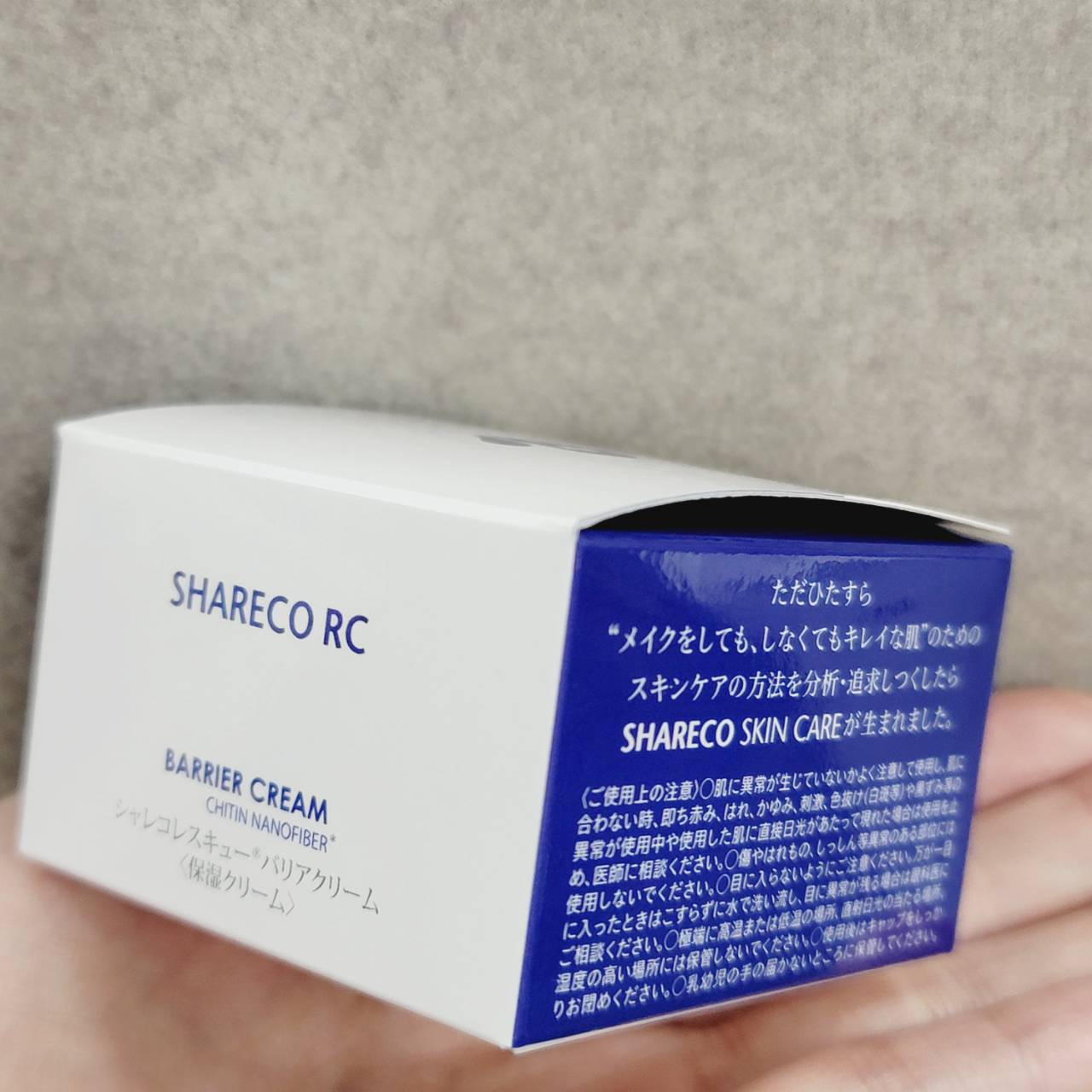 レスキューバリアクリーム（保湿クリーム）/シャレコ/フェイスクリームを使ったクチコミ（2枚目）