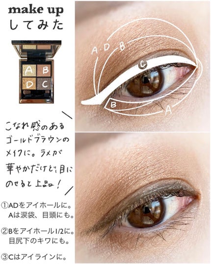 marika sugisaki | おえかきコスメ on LIPS 「\SUQQUのプレホリデー🎄想像を軽々と超えてきた/2021..」(5枚目)