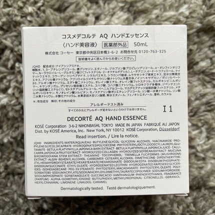DECORTÉ AQ ハンドエッセンスのクチコミ「DECORTÉ
AQ ハンドエッセンス
医薬部外品
ナイアシンアミド配合の
ハンド美容液です.....」(3枚目)