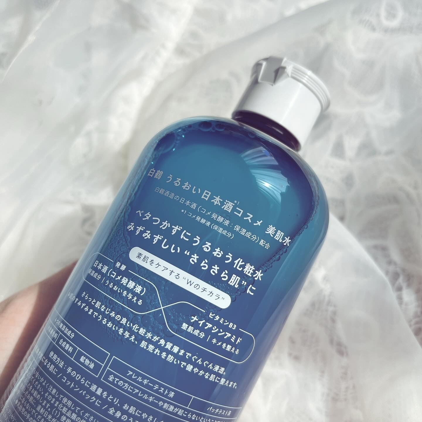 美肌水/うるおい日本酒コスメ/化粧水を使ったクチコミ（3枚目）