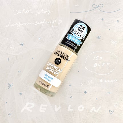カラーステイ ロングウェア メイクアップ/REVLON/リキッドファンデーションを使ったクチコミ(1枚目)