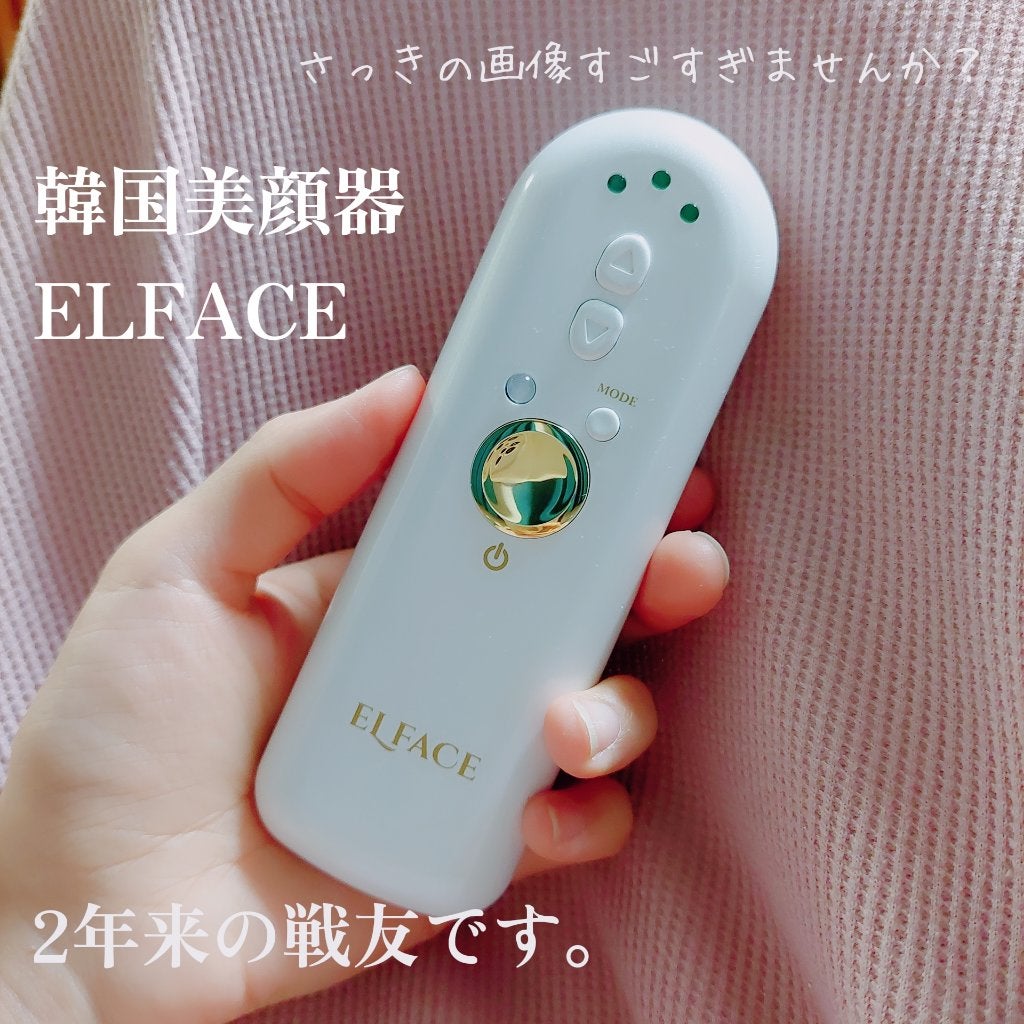 ELFACE/ELFACE/美顔器・マッサージを使ったクチコミ(2枚目)