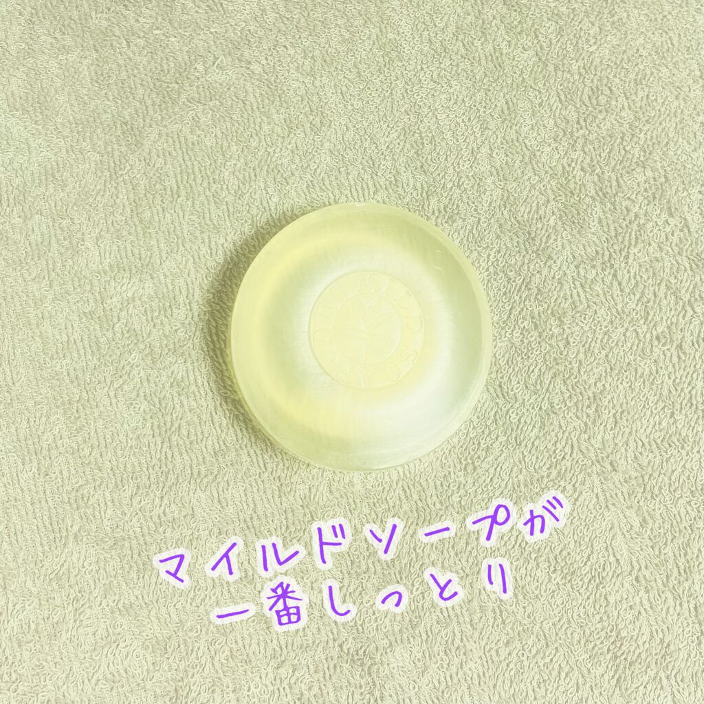 マイルドソープ/DHC/洗顔石鹸を使ったクチコミ(1枚目)