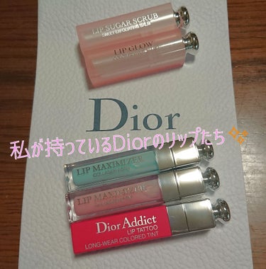 いつもたくさんのいいねありがとうございます🙇🙇
またまたお久しぶりになりました😭
今回は一気に5本のリップたちをご紹介します！


Dior
① Dior Addict リップ ティント (Lip Ta