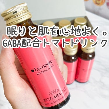 リコピュア BH トマトドリンクのクチコミ「眠りと肌を心地よく。

リコピュア(Lycopure)
BH Tomato Drink

機能.....」（1枚目）