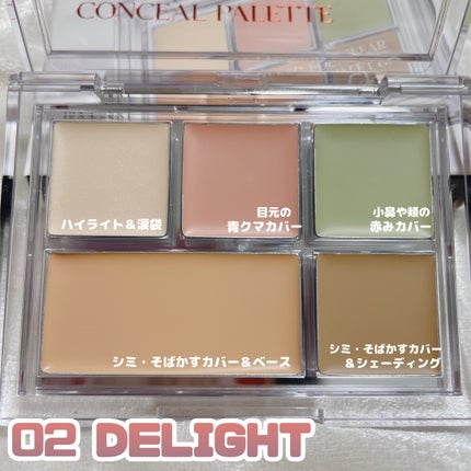 時空の歪み🌓韓国コスメ/イエベ秋 on LIPS 「CLIO[KILLCOVERFOUNWEARCONCEALPA..」(5枚目)