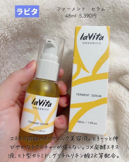 ジューシーリブティント/RICAFROSH/リップティントを使ったクチコミ(4枚目)