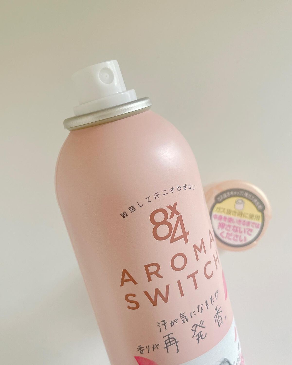 8x4 アロマスイッチ スプレー パリスブーケの香り/8x4/デオドラント・制汗剤を使ったクチコミ(2枚目)