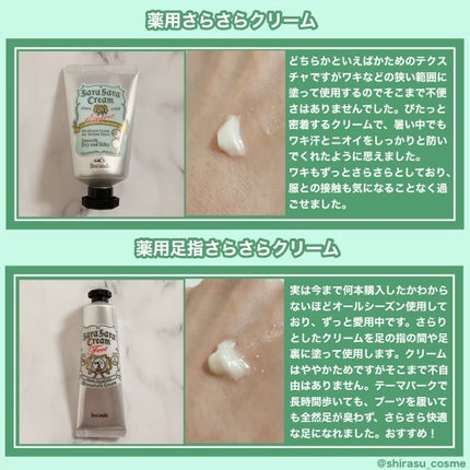 薬用さらさらデオドラントパウダー/デオナチュレ/デオドラント・制汗剤を使ったクチコミ(3枚目)