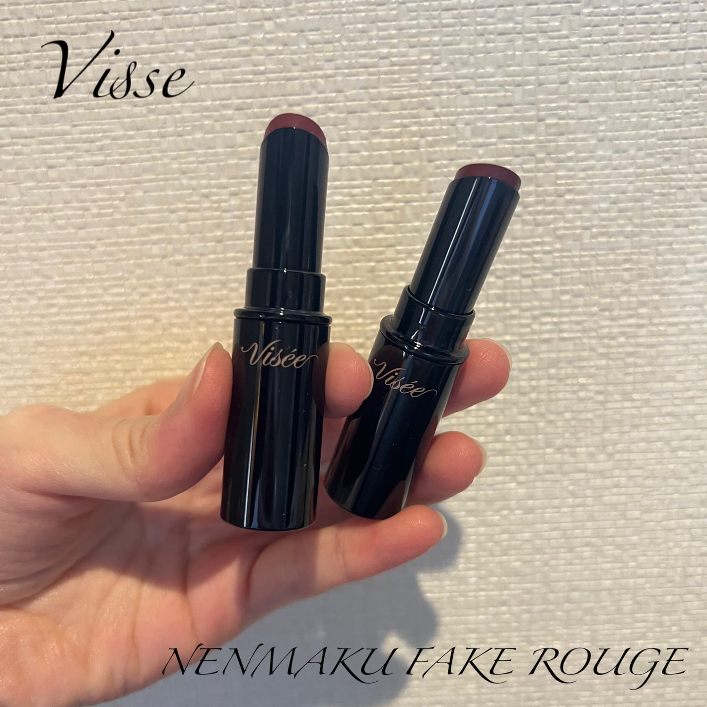 ネンマクフェイク ルージュ/Visée/口紅を使ったクチコミ(2枚目)