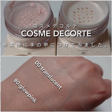 フェイスパウダー/DECORTÉ/ルースパウダーを使ったクチコミ（5枚目）