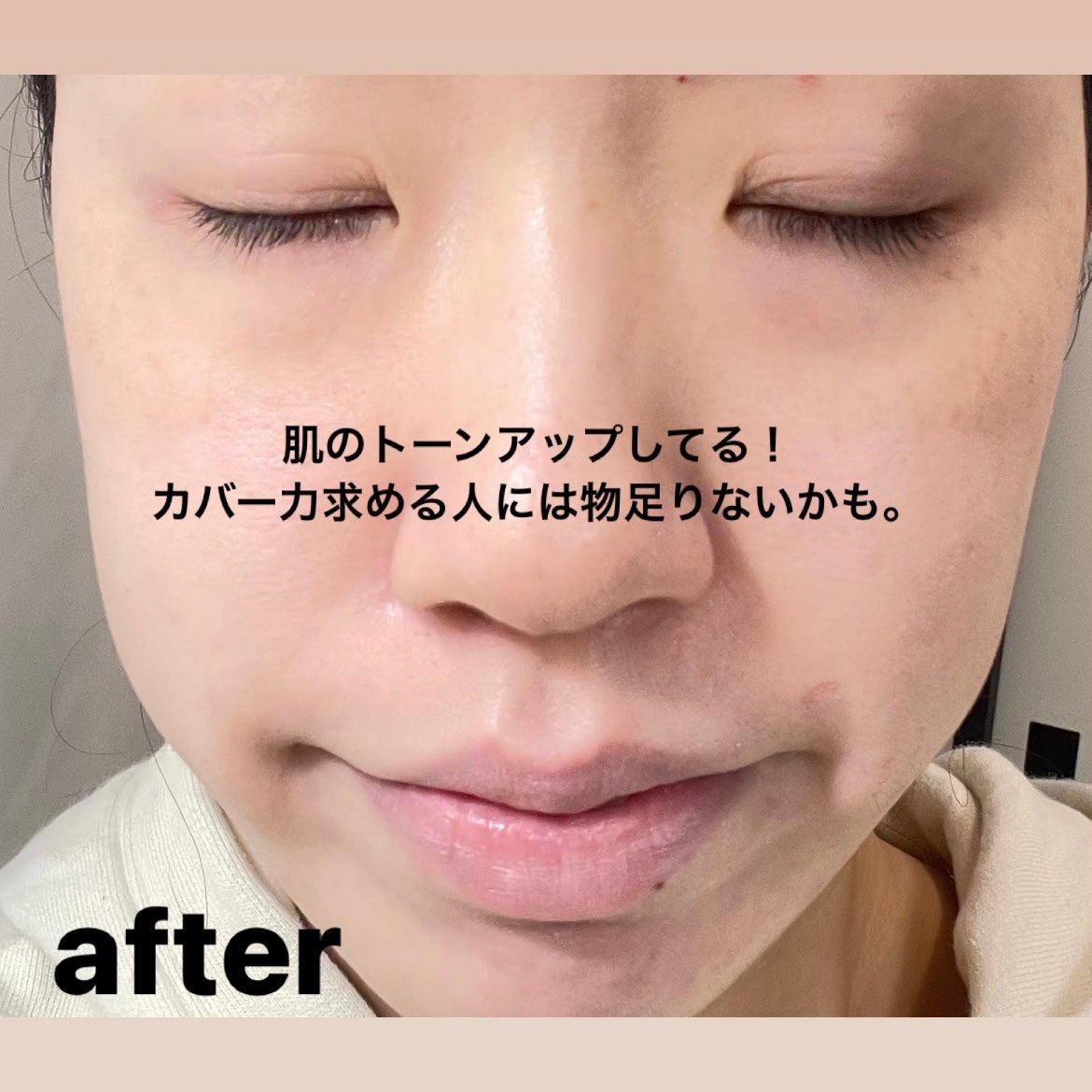 ライトフル C+ティンティッド プライマーSPF45(PA++++)/M・A・C/化粧下地を使ったクチコミ(4枚目)