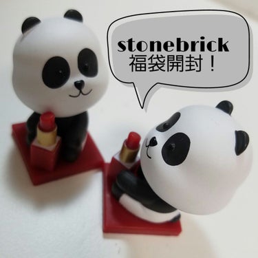 エクストリームグリッターアイシャドウスティックス/STONEBRICK/シングルアイシャドウを使ったクチコミ（1枚目）