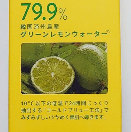 ビタペアC 集中美容液スペシャルセット/ネイチャーリパブリック/美容液を使ったクチコミ(4枚目)