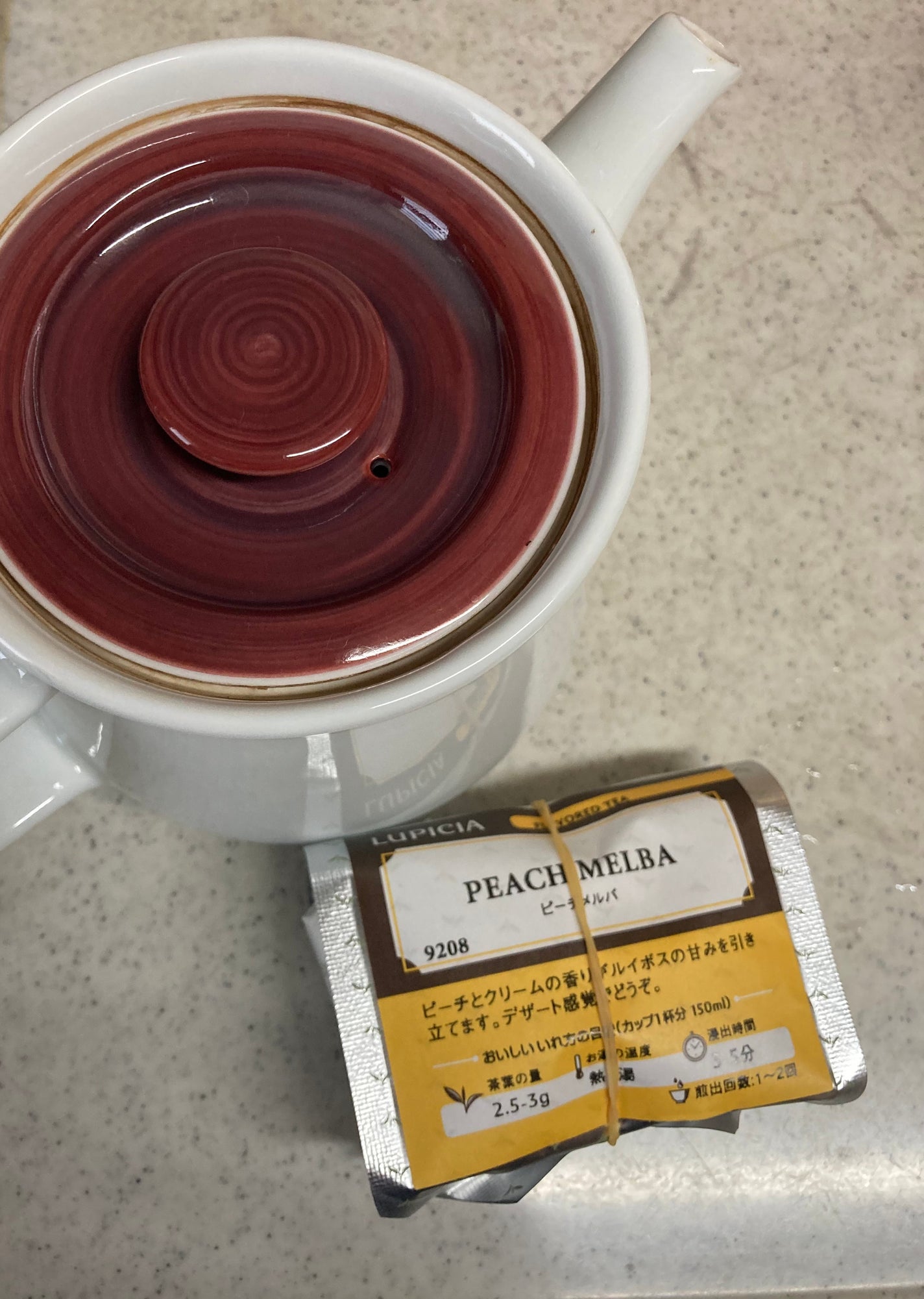 ルイボスティー/LUPICIA/ドリンクを使ったクチコミ(1枚目)