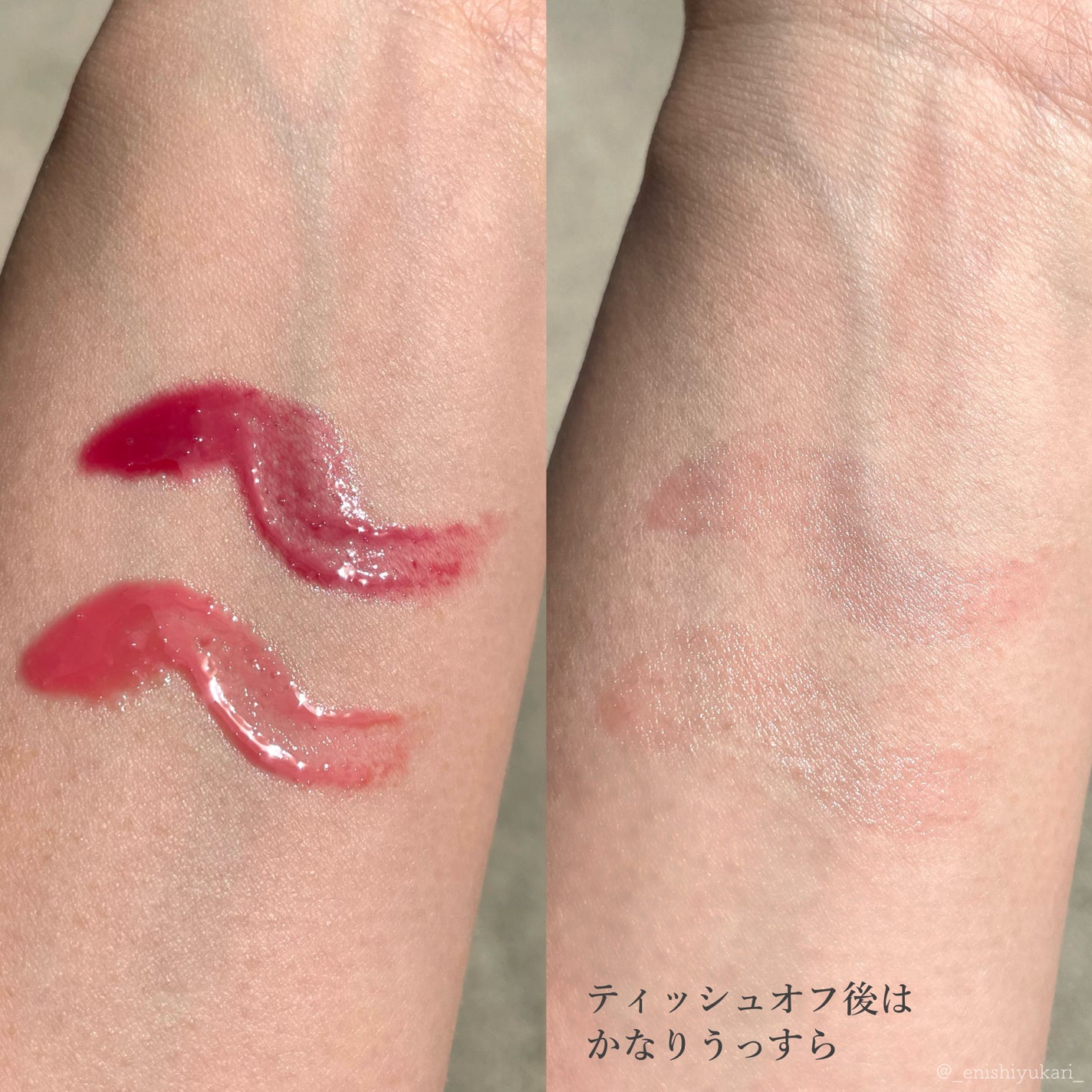 LIP PLUMPER GLAZE TINT/ROJEV/口紅を使ったクチコミ(6枚目)