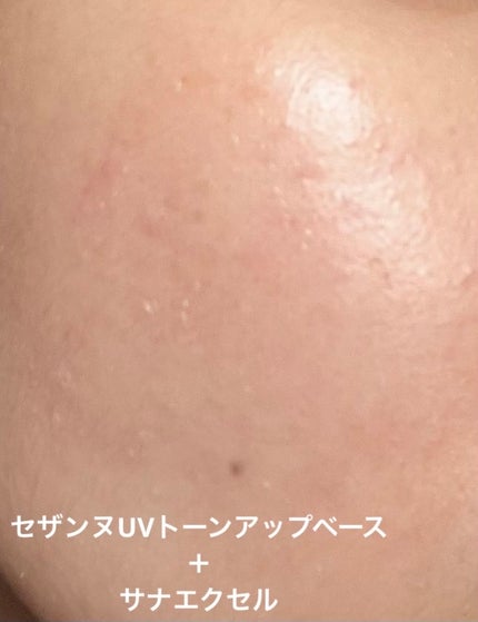 UVトーンアップベース/CEZANNE/化粧下地を使ったクチコミ(6枚目)