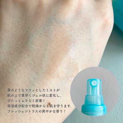 ビオレUV アクアリッチ アクアプロテクトミスト/ビオレ/日焼け止めミスト・スプレーを使ったクチコミ(2枚目)