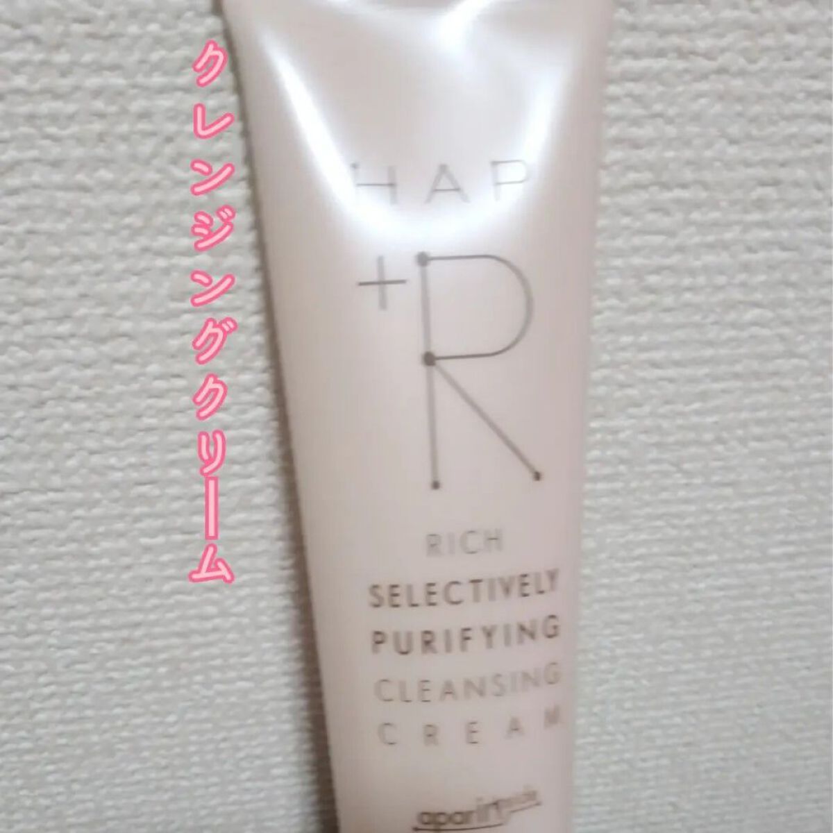 フェイススクラブ /HAP＋R/スクラブ・ゴマージュを使ったクチコミ（3枚目）