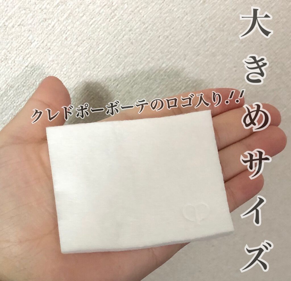 ル・コトン/クレ・ド・ポー ボーテ/コットンを使ったクチコミ(2枚目)