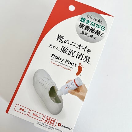 靴の消臭除菌パウダー/ベビーフット/レッグ・フットケアを使ったクチコミ(5枚目)