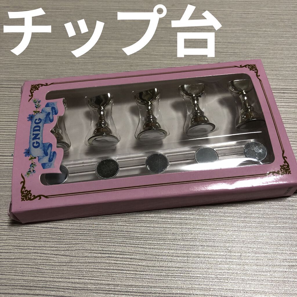 マグネットネイルチップスタンド/Amazon Series/ネイル用品を使ったクチコミ（1枚目）