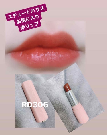 ETUDE ディア マイブルーミング リップトーク マットのクチコミ「💄エチュードハウス💄
ディアマイブルーミング　リップトーク　RD306

▽勝気なレッド△

.....」（1枚目）