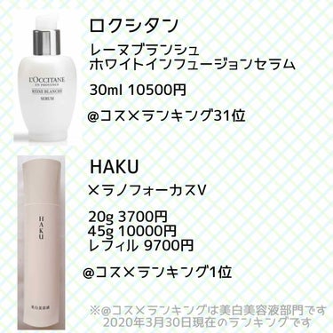 ジェノプティクス オーラ エッセンス/SK-II/美容液を使ったクチコミ（4枚目）