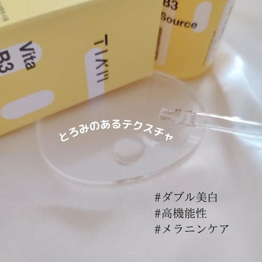 TIAM VB3ソース/TIAM/美容液を使ったクチコミ(2枚目)