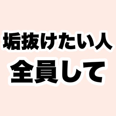 ハトムギ保湿ジェル(ナチュリエ スキンコンディショニングジェル)/ナチュリエ/美容液を使ったクチコミ（10枚目）