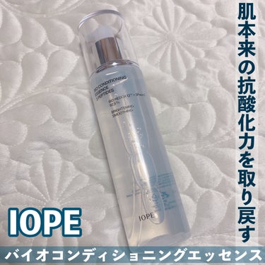 バイオ コンディショニング エッセンス/IOPE/ブースター・導入液を使ったクチコミ（1枚目）