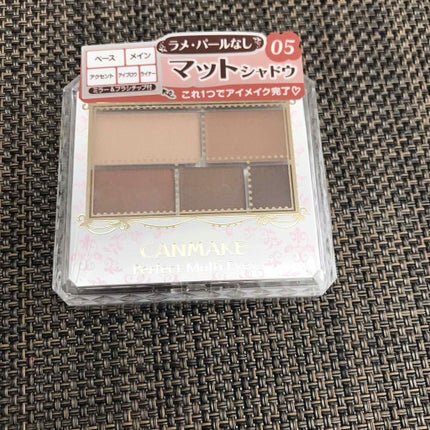 パーフェクトマルチアイズ/キャンメイク/アイシャドウパレットを使ったクチコミ(2枚目)