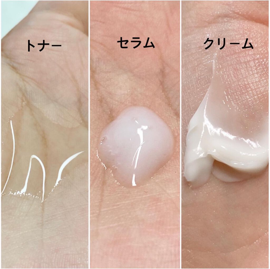 もち肌コラーゲンクリーム/MEDICUBE/フェイスクリームを使ったクチコミ（3枚目）