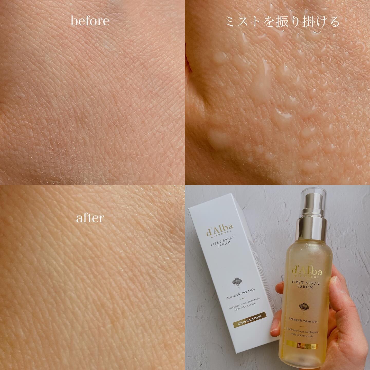 ダルバ ホワイトトリュフファーストスプレーセラム/ダルバ/ミスト状化粧水を使ったクチコミ（2枚目）