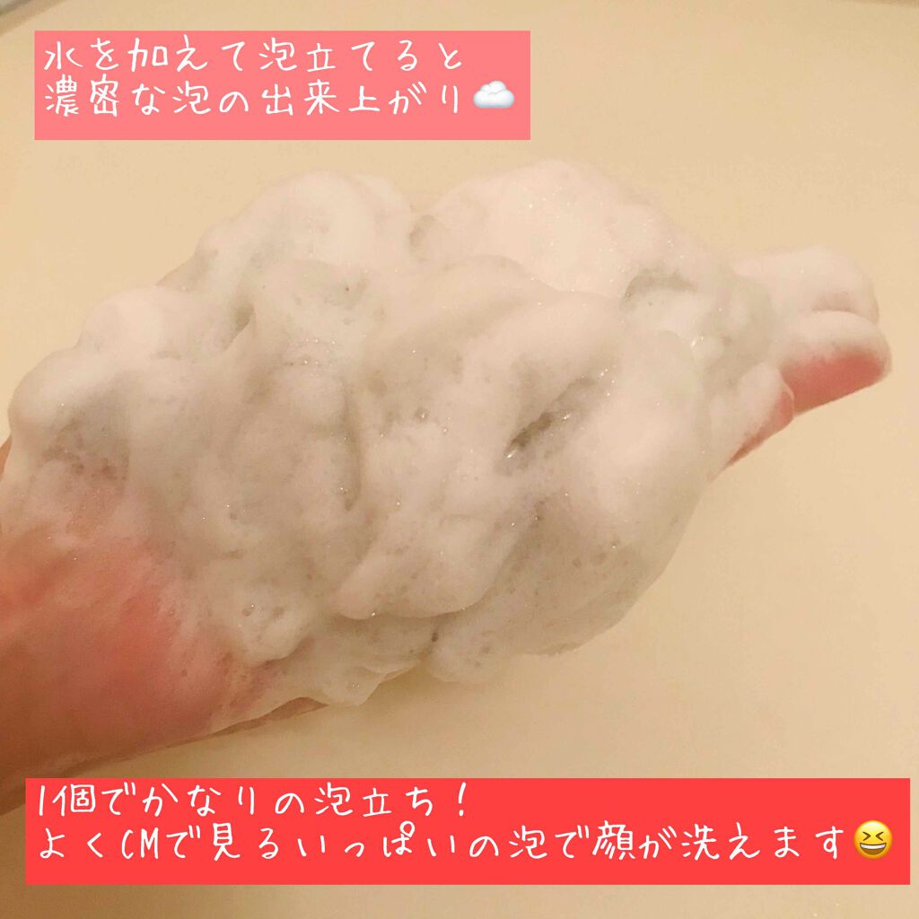 ディープクリア洗顔パウダー/ファンケル/洗顔パウダーを使ったクチコミ(3枚目)