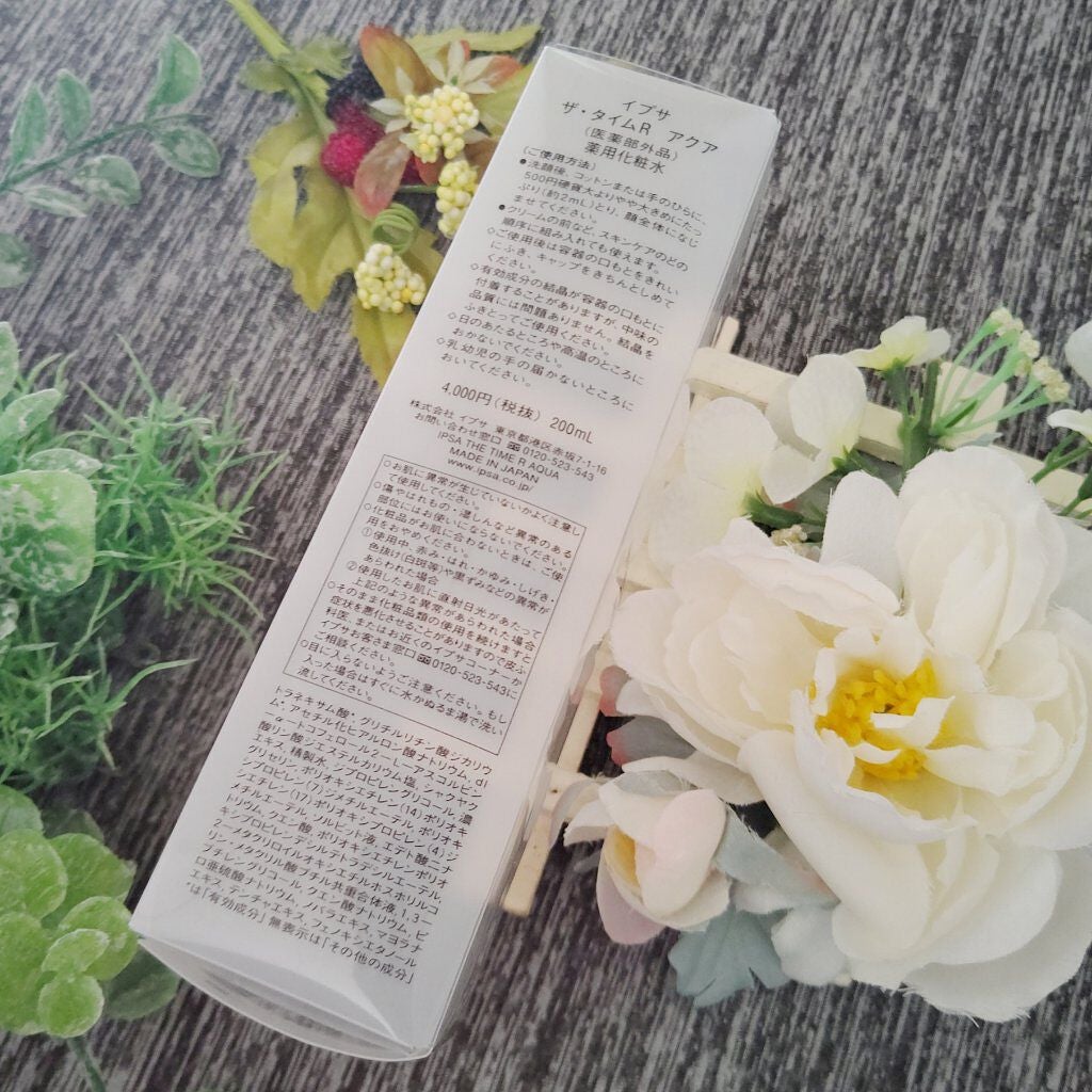 ザ・タイムR アクア/IPSA/化粧水を使ったクチコミ(2枚目)