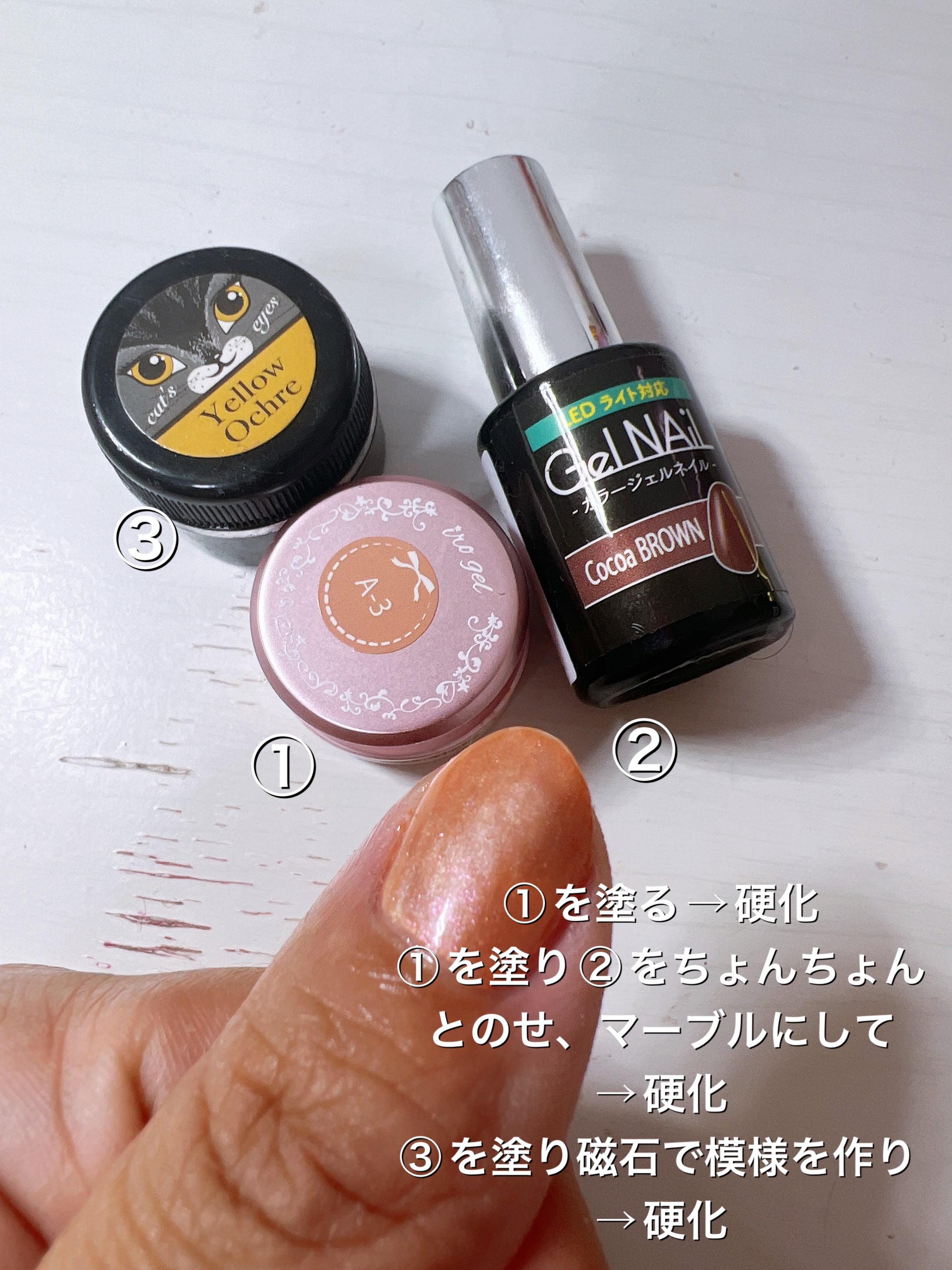 irogel A-3/irogel(イロジェル)/ジェルネイルを使ったクチコミ（3枚目）