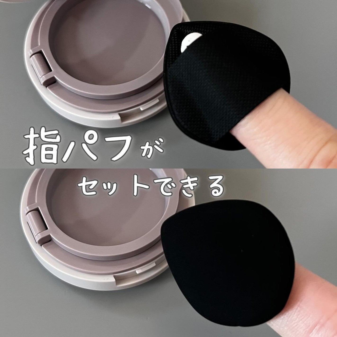 スーン クッションコンシーラー /エリザベス/クッションファンデーションを使ったクチコミ(3枚目)