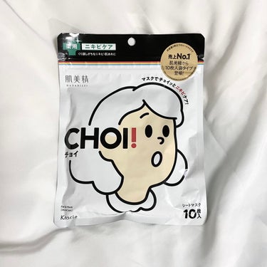 CHOI薬用マスク ニキビケア ［医薬部外品］/肌美精/シートマスク・パックを使ったクチコミ（1枚目）